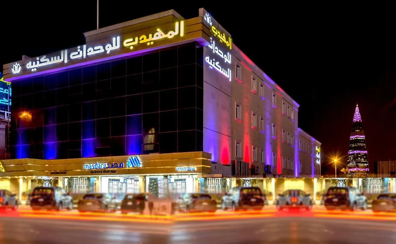Aparthotel Al Muhaidb Takhasosi Value Ar Riyad