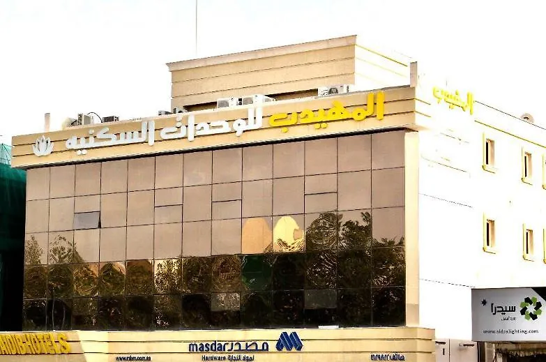 Al Muhaidb Takhasosi Value Riad