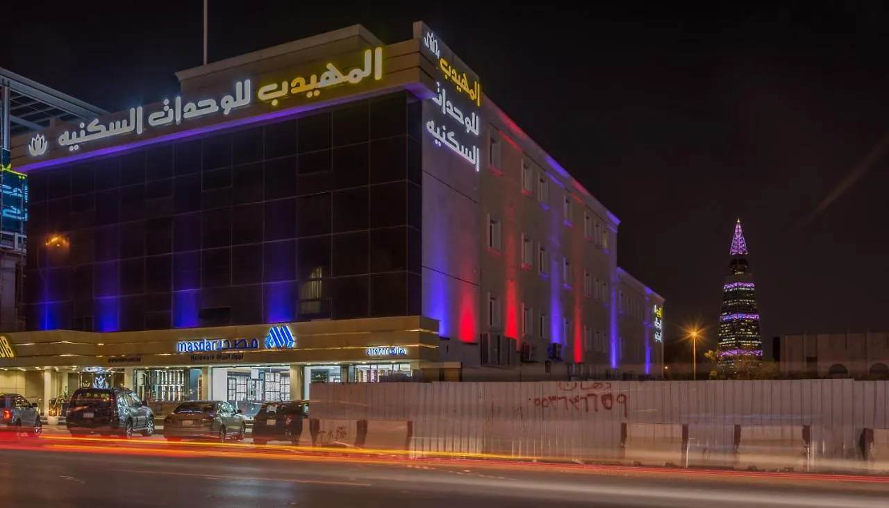 *** Apartahotel Al Muhaidb Takhasosi Value Riad Arabia Saudí